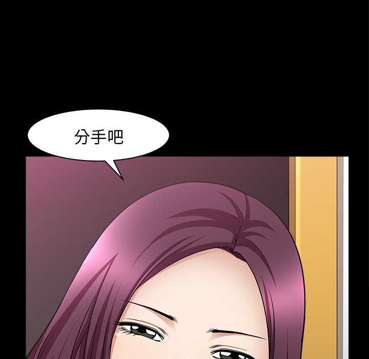 邻居[抖漫]韩漫全集-邻居-第 31 章无删减无遮挡章节图片 