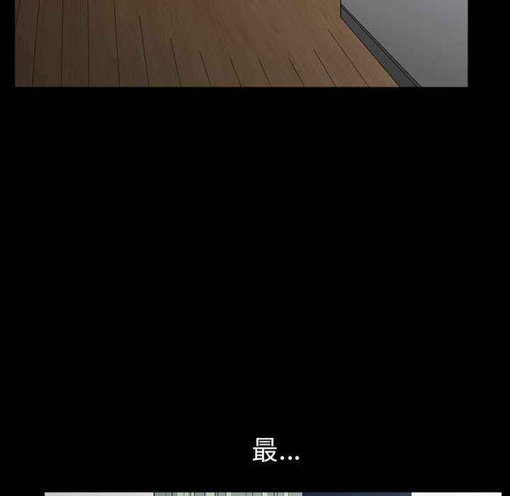 邻居[抖漫]韩漫全集-邻居-第 31 章无删减无遮挡章节图片 