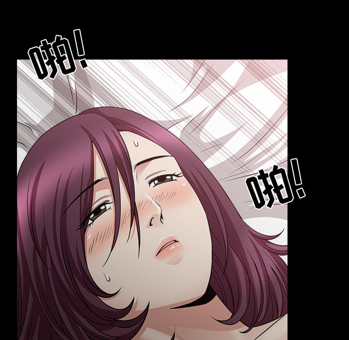 邻居[抖漫]韩漫全集-邻居-第 31 章无删减无遮挡章节图片 