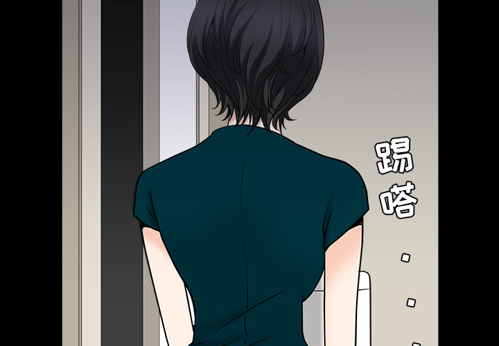 邻居[抖漫]韩漫全集-邻居-第 31 章无删减无遮挡章节图片 