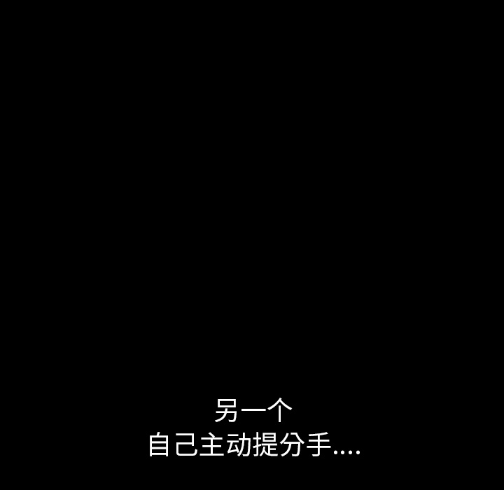 邻居[抖漫]韩漫全集-邻居-第 31 章无删减无遮挡章节图片 