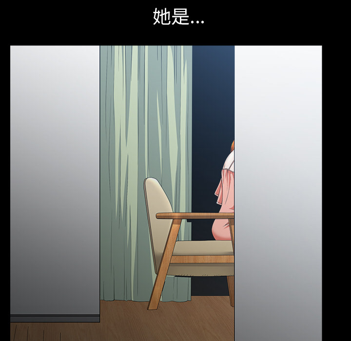 邻居[抖漫]韩漫全集-邻居-第 31 章无删减无遮挡章节图片 