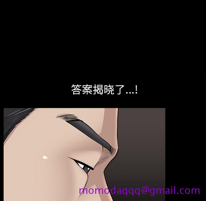 邻居[抖漫]韩漫全集-邻居-第 31 章无删减无遮挡章节图片 