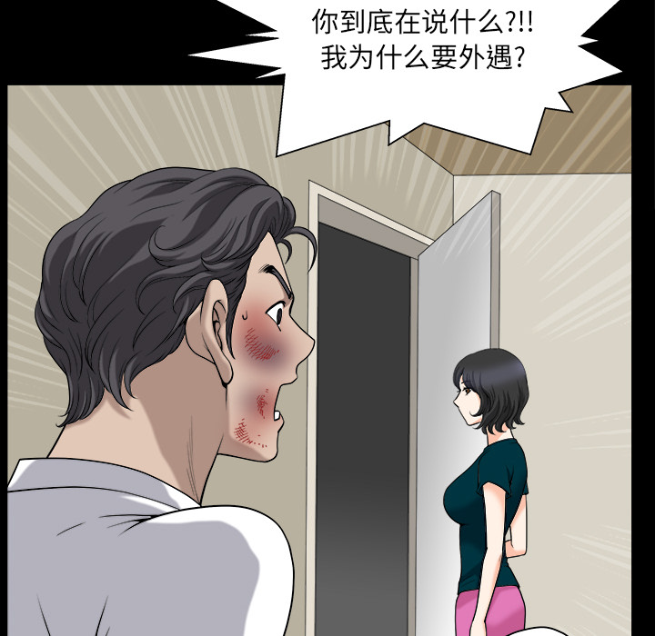 邻居[抖漫]韩漫全集-邻居-第 31 章无删减无遮挡章节图片 