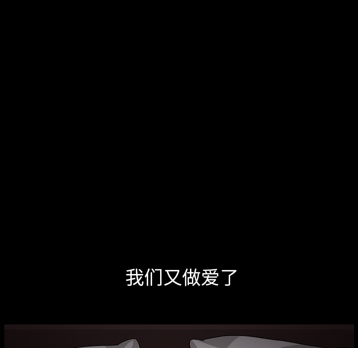 邻居[抖漫]韩漫全集-邻居-第 31 章无删减无遮挡章节图片 