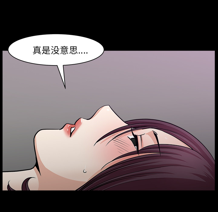 邻居[抖漫]韩漫全集-邻居-第 31 章无删减无遮挡章节图片 