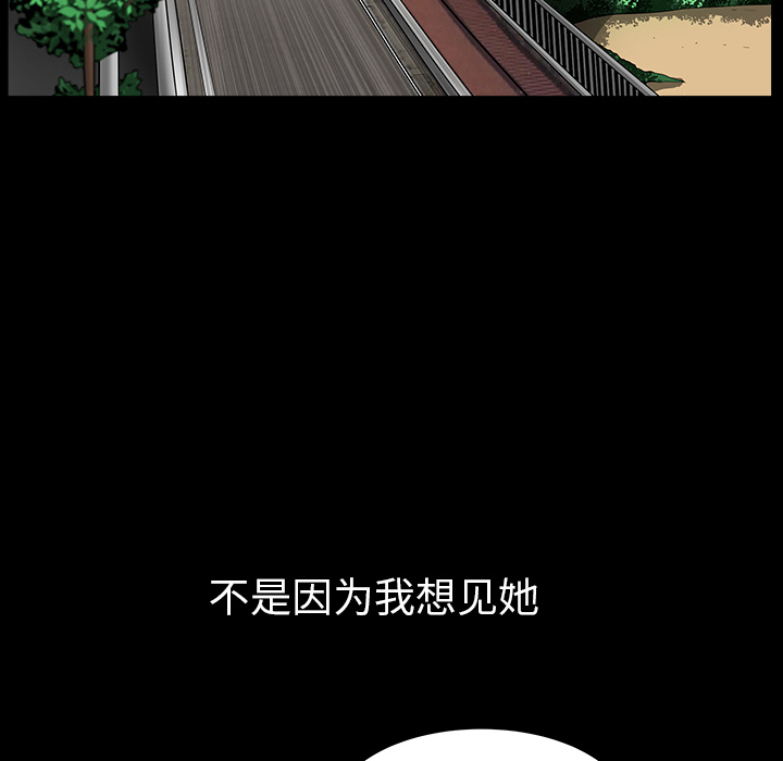 邻居[抖漫]韩漫全集-邻居-第 31 章无删减无遮挡章节图片 