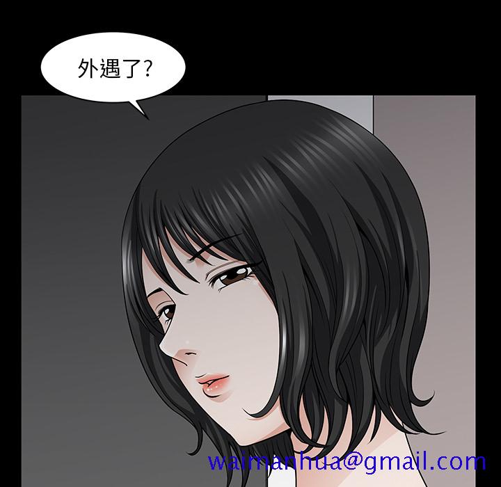 邻居[抖漫]韩漫全集-邻居-第 31 章无删减无遮挡章节图片 