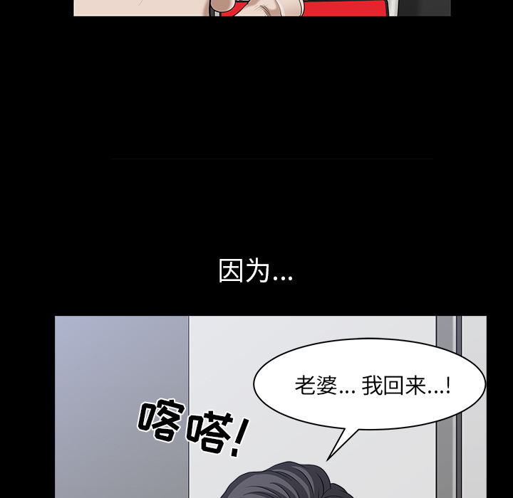 邻居[抖漫]韩漫全集-邻居-第 31 章无删减无遮挡章节图片 