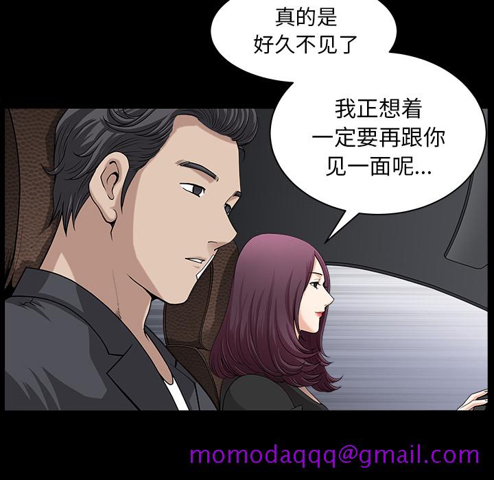 邻居[抖漫]韩漫全集-邻居-第 31 章无删减无遮挡章节图片 