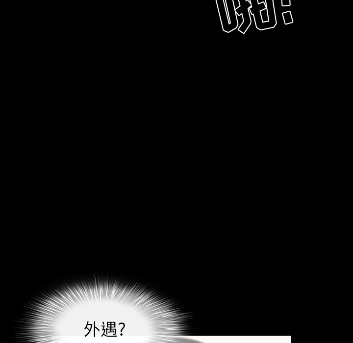 邻居[抖漫]韩漫全集-邻居-第 31 章无删减无遮挡章节图片 