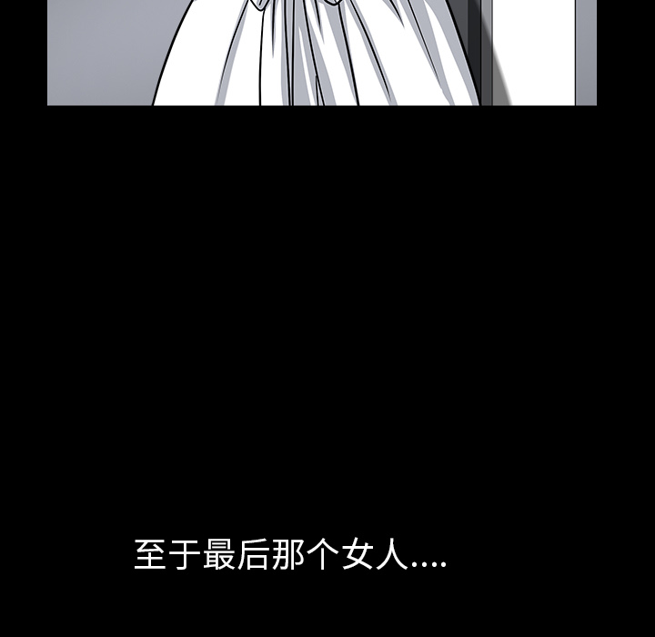 邻居[抖漫]韩漫全集-邻居-第 31 章无删减无遮挡章节图片 