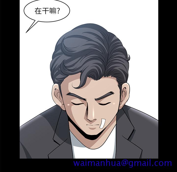 邻居[抖漫]韩漫全集-邻居-第 31 章无删减无遮挡章节图片 