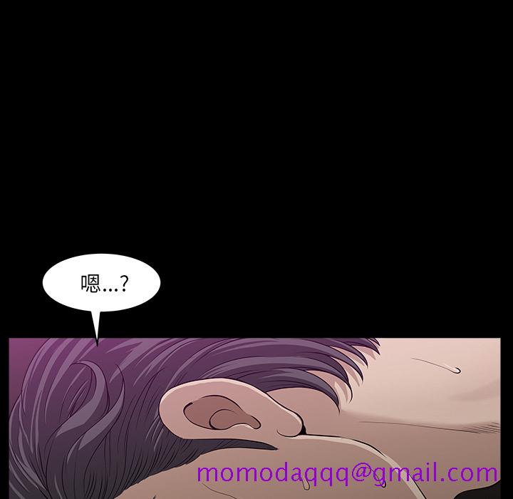 邻居[抖漫]韩漫全集-邻居-第 31 章无删减无遮挡章节图片 