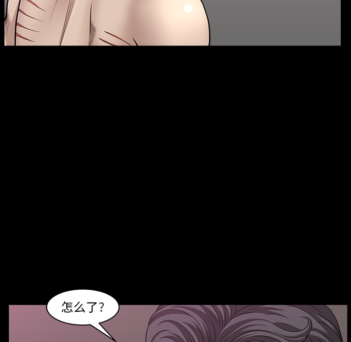 邻居[抖漫]韩漫全集-邻居-第 31 章无删减无遮挡章节图片 