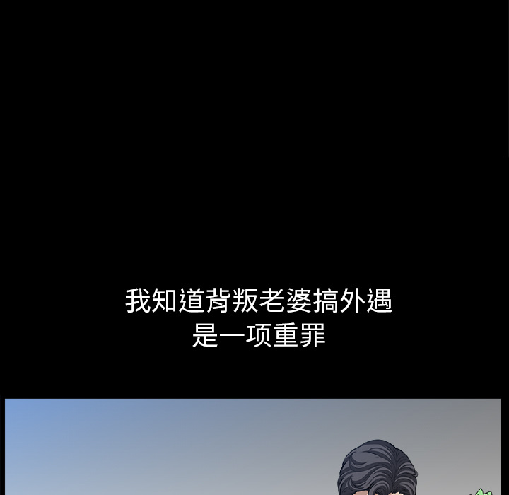 邻居[抖漫]韩漫全集-邻居-第 31 章无删减无遮挡章节图片 