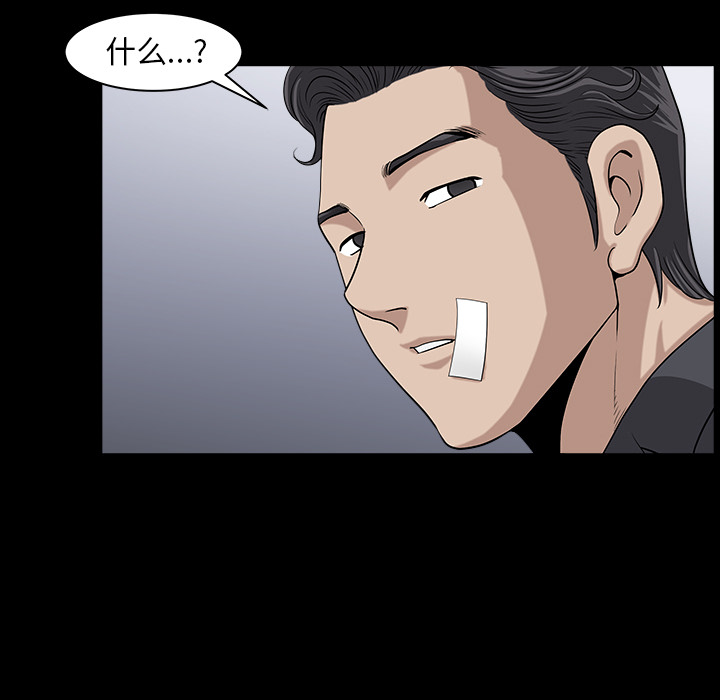 邻居[抖漫]韩漫全集-邻居-第 31 章无删减无遮挡章节图片 