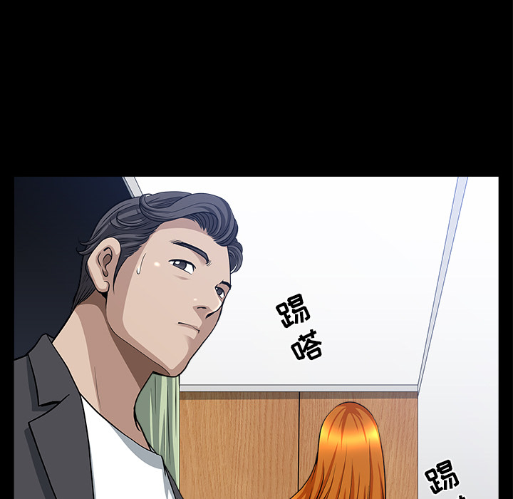 邻居[抖漫]韩漫全集-邻居-第 32 章无删减无遮挡章节图片 