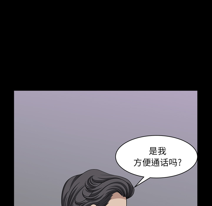 邻居[抖漫]韩漫全集-邻居-第 32 章无删减无遮挡章节图片 