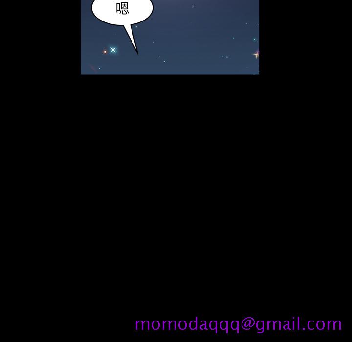 邻居[抖漫]韩漫全集-邻居-第 32 章无删减无遮挡章节图片 