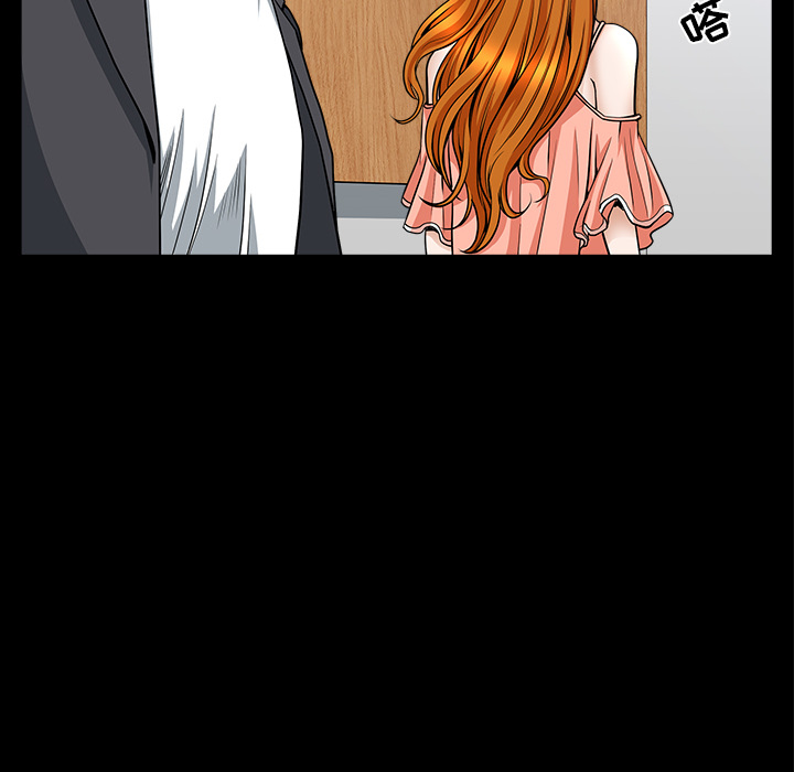 邻居[抖漫]韩漫全集-邻居-第 32 章无删减无遮挡章节图片 