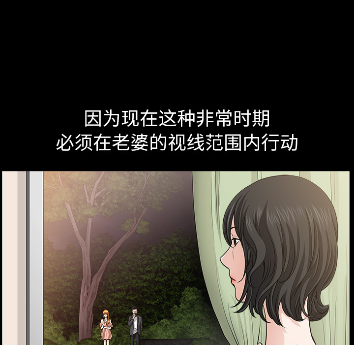 邻居[抖漫]韩漫全集-邻居-第 32 章无删减无遮挡章节图片 