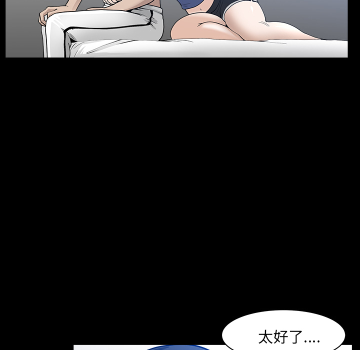 邻居[抖漫]韩漫全集-邻居-第 32 章无删减无遮挡章节图片 