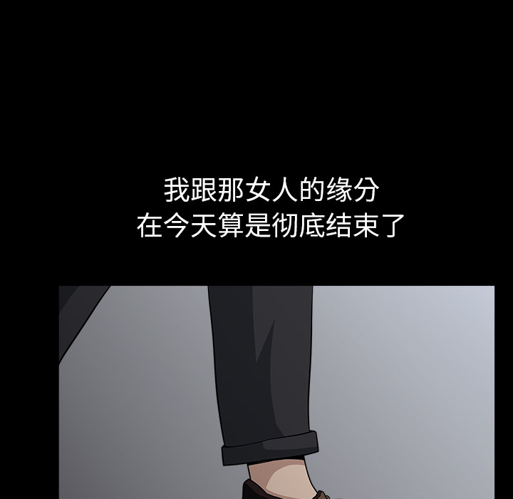 邻居[抖漫]韩漫全集-邻居-第 32 章无删减无遮挡章节图片 