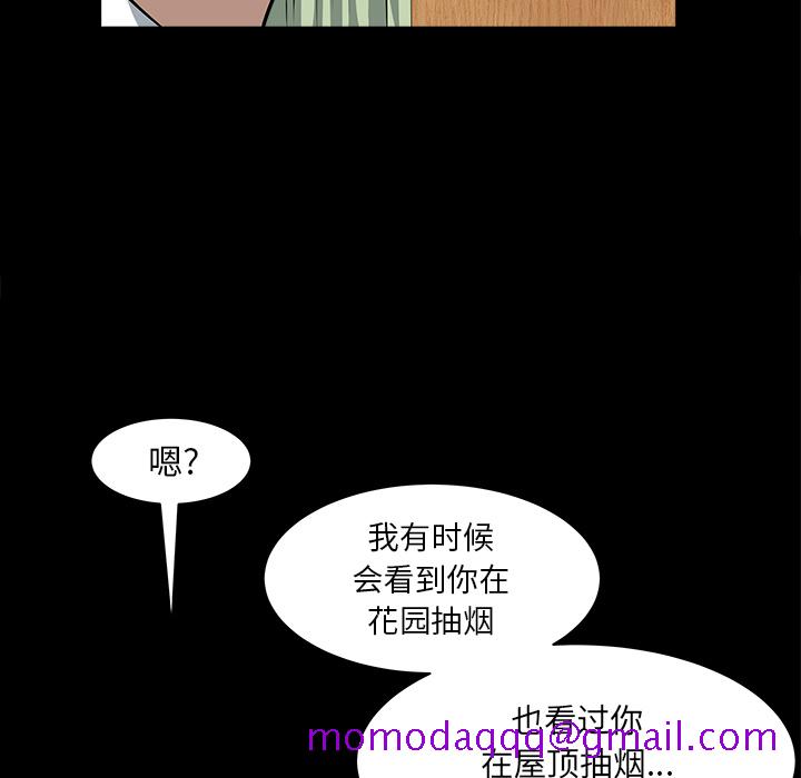邻居[抖漫]韩漫全集-邻居-第 32 章无删减无遮挡章节图片 