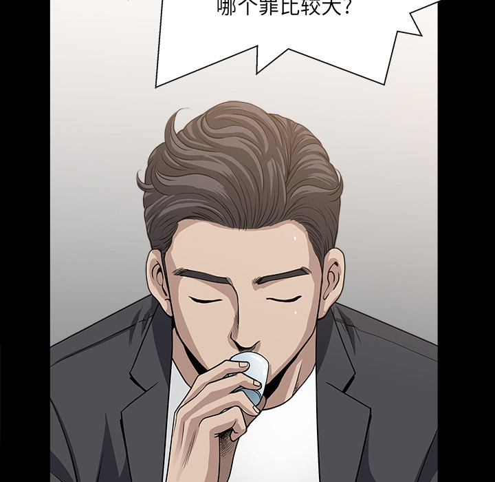 邻居[抖漫]韩漫全集-邻居-第 32 章无删减无遮挡章节图片 