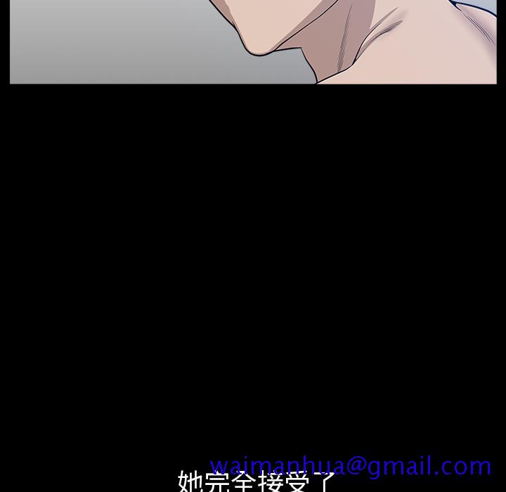 邻居[抖漫]韩漫全集-邻居-第 32 章无删减无遮挡章节图片 