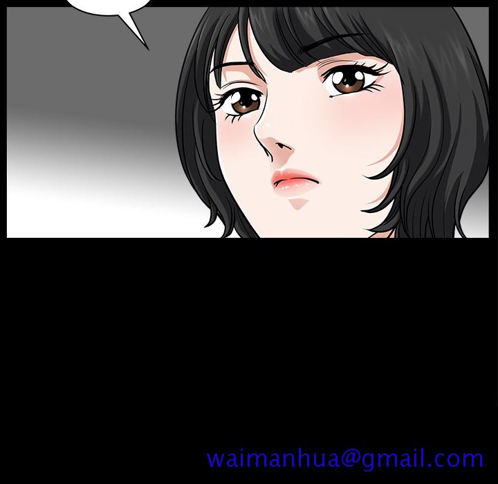 邻居[抖漫]韩漫全集-邻居-第 32 章无删减无遮挡章节图片 