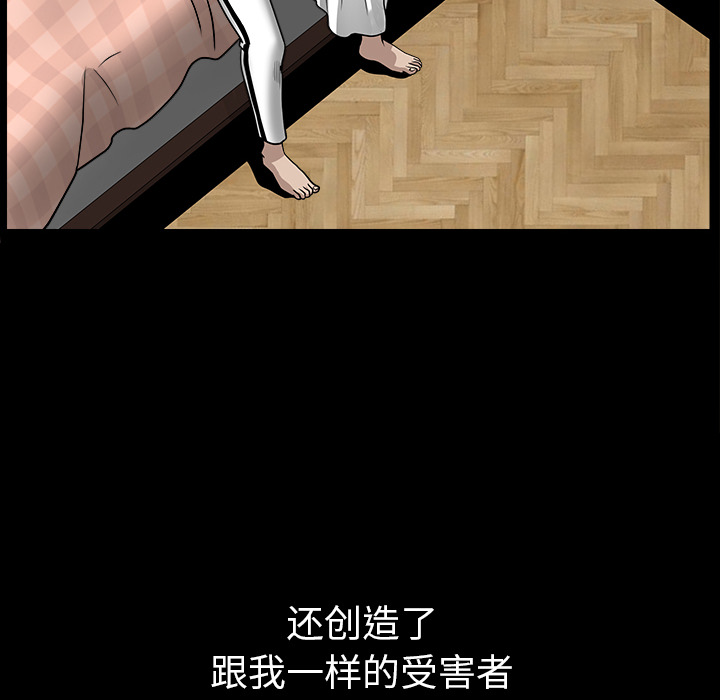 邻居[抖漫]韩漫全集-邻居-第 32 章无删减无遮挡章节图片 
