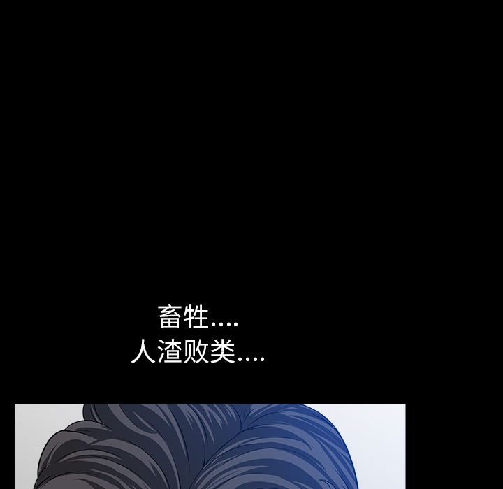 邻居[抖漫]韩漫全集-邻居-第 32 章无删减无遮挡章节图片 