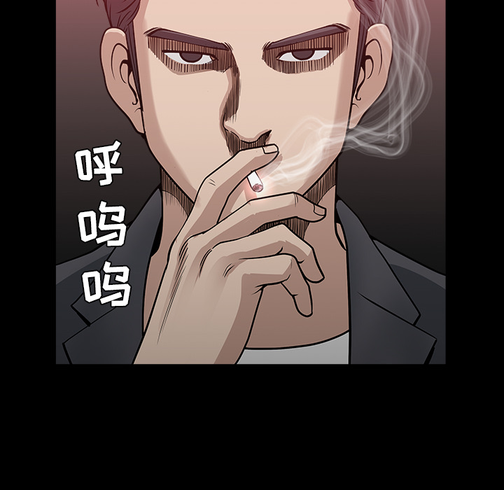 邻居[抖漫]韩漫全集-邻居-第 32 章无删减无遮挡章节图片 