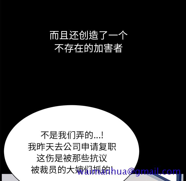 邻居[抖漫]韩漫全集-邻居-第 32 章无删减无遮挡章节图片 