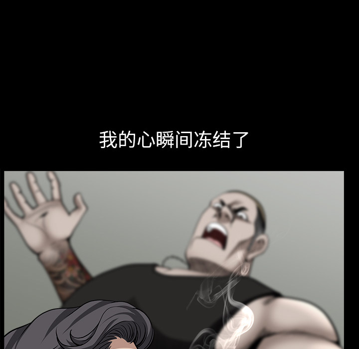 邻居[抖漫]韩漫全集-邻居-第 32 章无删减无遮挡章节图片 