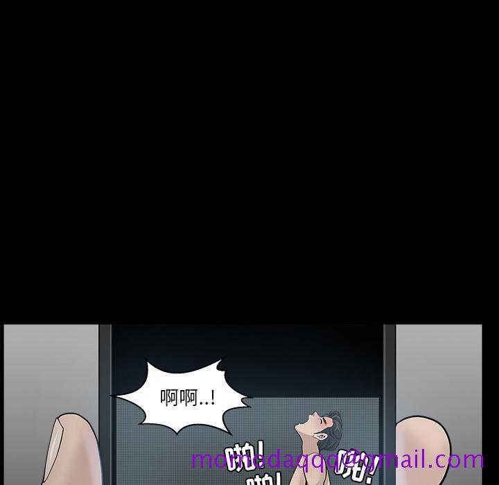 邻居[抖漫]韩漫全集-邻居-第 33 章无删减无遮挡章节图片 