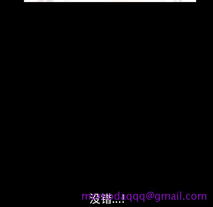 邻居[抖漫]韩漫全集-邻居-第 33 章无删减无遮挡章节图片 