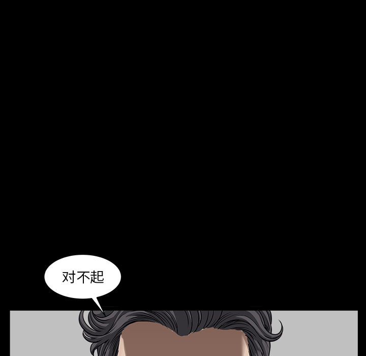邻居[抖漫]韩漫全集-邻居-第 33 章无删减无遮挡章节图片 
