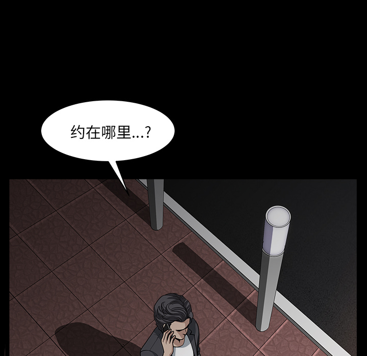 邻居[抖漫]韩漫全集-邻居-第 33 章无删减无遮挡章节图片 