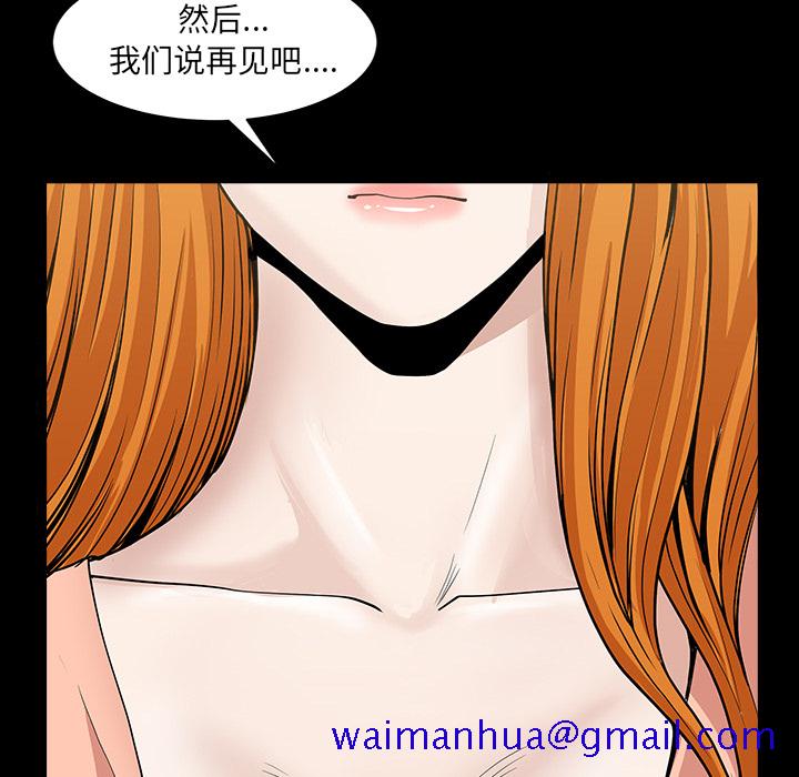 邻居[抖漫]韩漫全集-邻居-第 33 章无删减无遮挡章节图片 