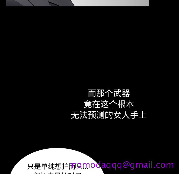 邻居[抖漫]韩漫全集-邻居-第 33 章无删减无遮挡章节图片 
