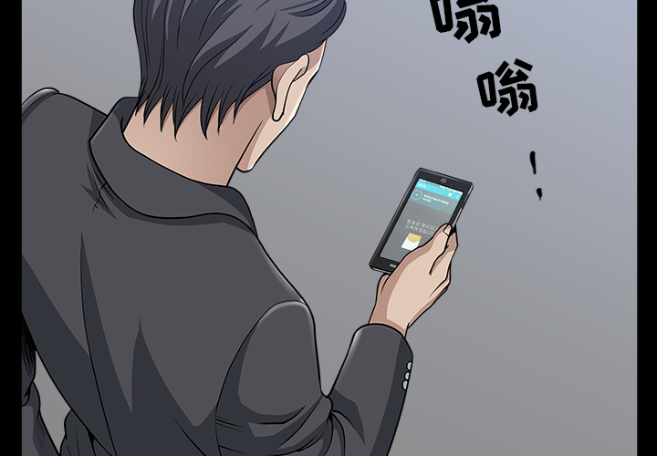 邻居[抖漫]韩漫全集-邻居-第 33 章无删减无遮挡章节图片 
