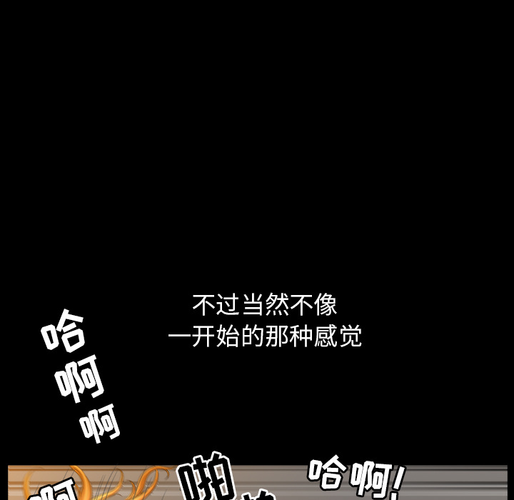 邻居[抖漫]韩漫全集-邻居-第 33 章无删减无遮挡章节图片 