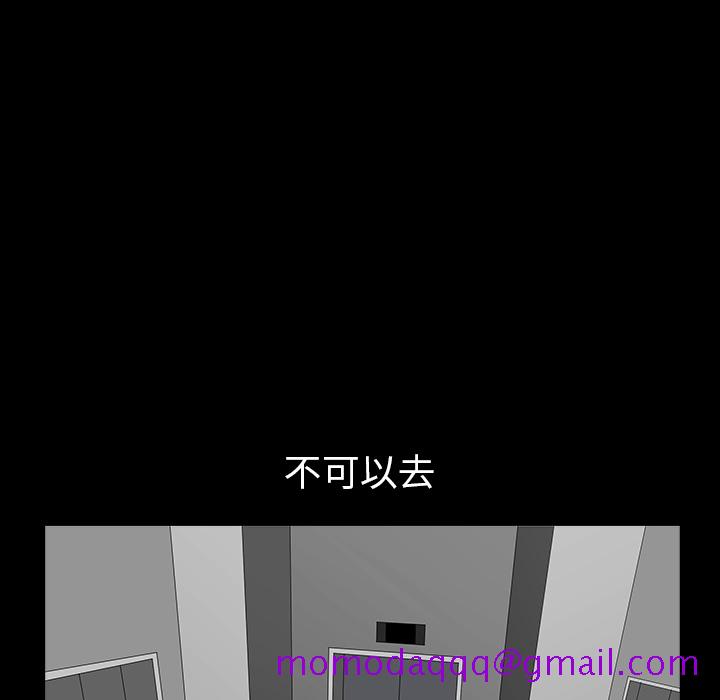 邻居[抖漫]韩漫全集-邻居-第 33 章无删减无遮挡章节图片 