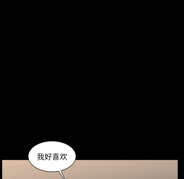 邻居[抖漫]韩漫全集-邻居-第 33 章无删减无遮挡章节图片 