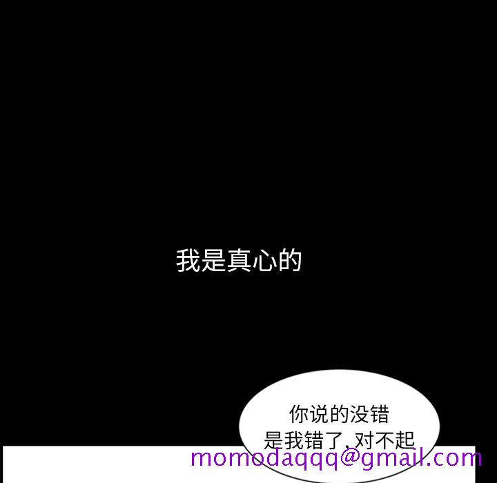 邻居[抖漫]韩漫全集-邻居-第 33 章无删减无遮挡章节图片 
