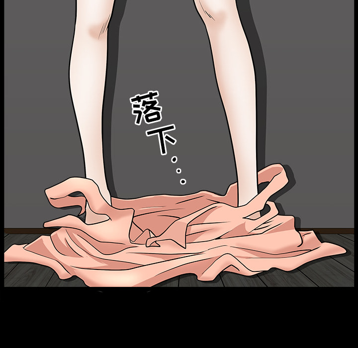 邻居[抖漫]韩漫全集-邻居-第 33 章无删减无遮挡章节图片 