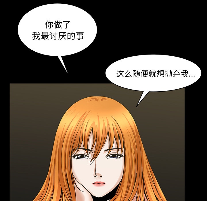 邻居[抖漫]韩漫全集-邻居-第 33 章无删减无遮挡章节图片 